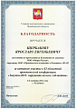 Агеев Д. В. Агеев Д. В.